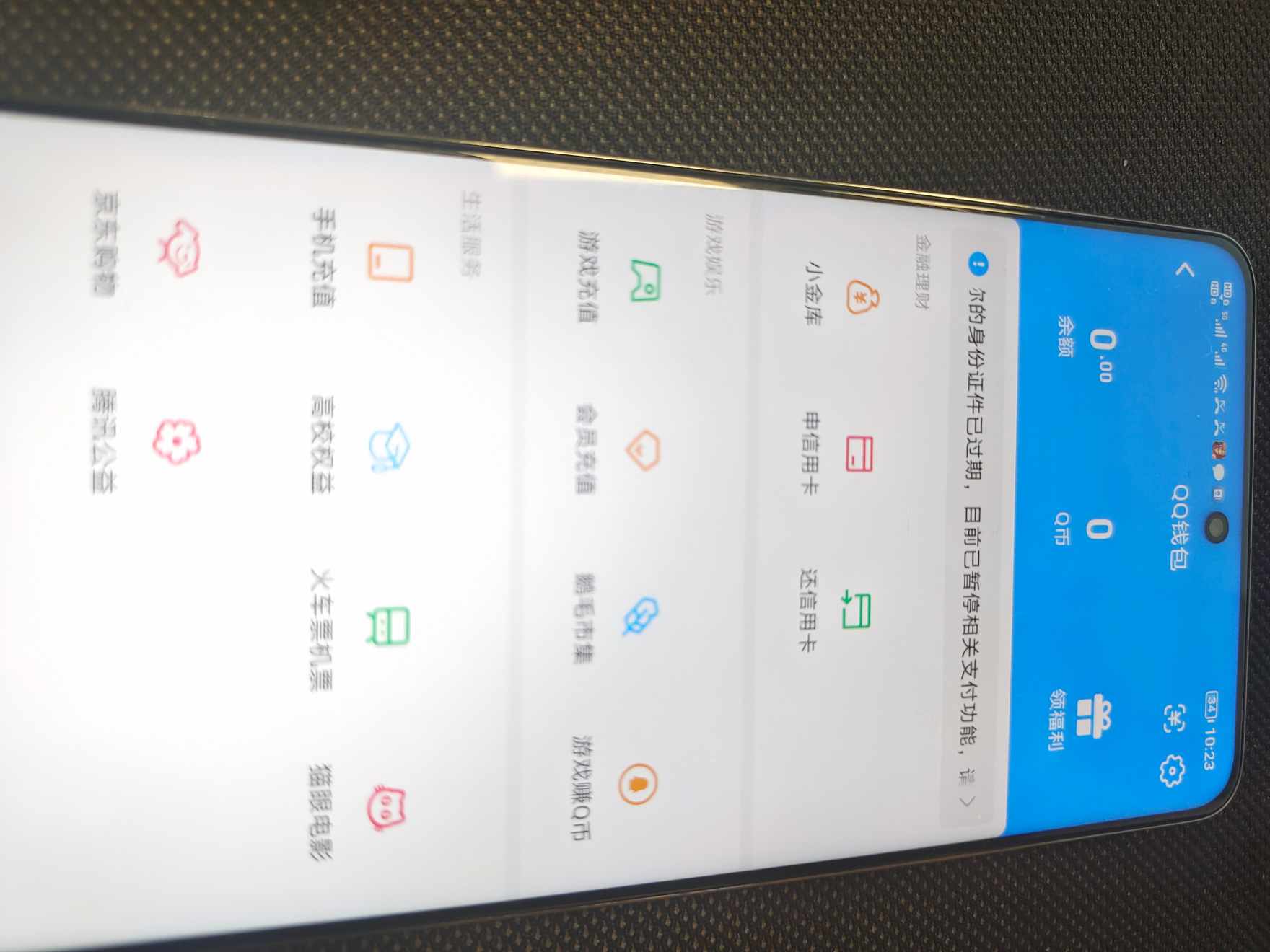 HYQM47021火影忍者账号详情图12