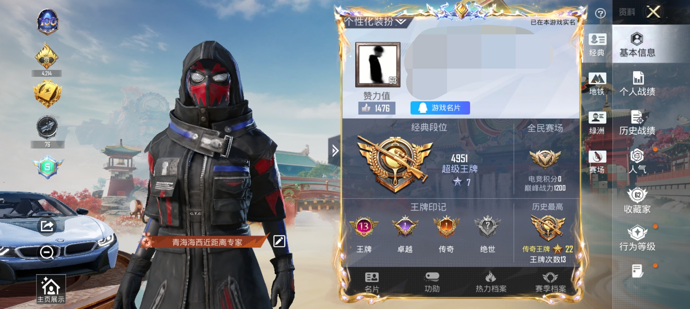 和平精英账号安卓QQ1载具-160套装-221枪皮-DSH2261【特价出售1载具-2粉装-7特效枪】安卓手Q-1载具-