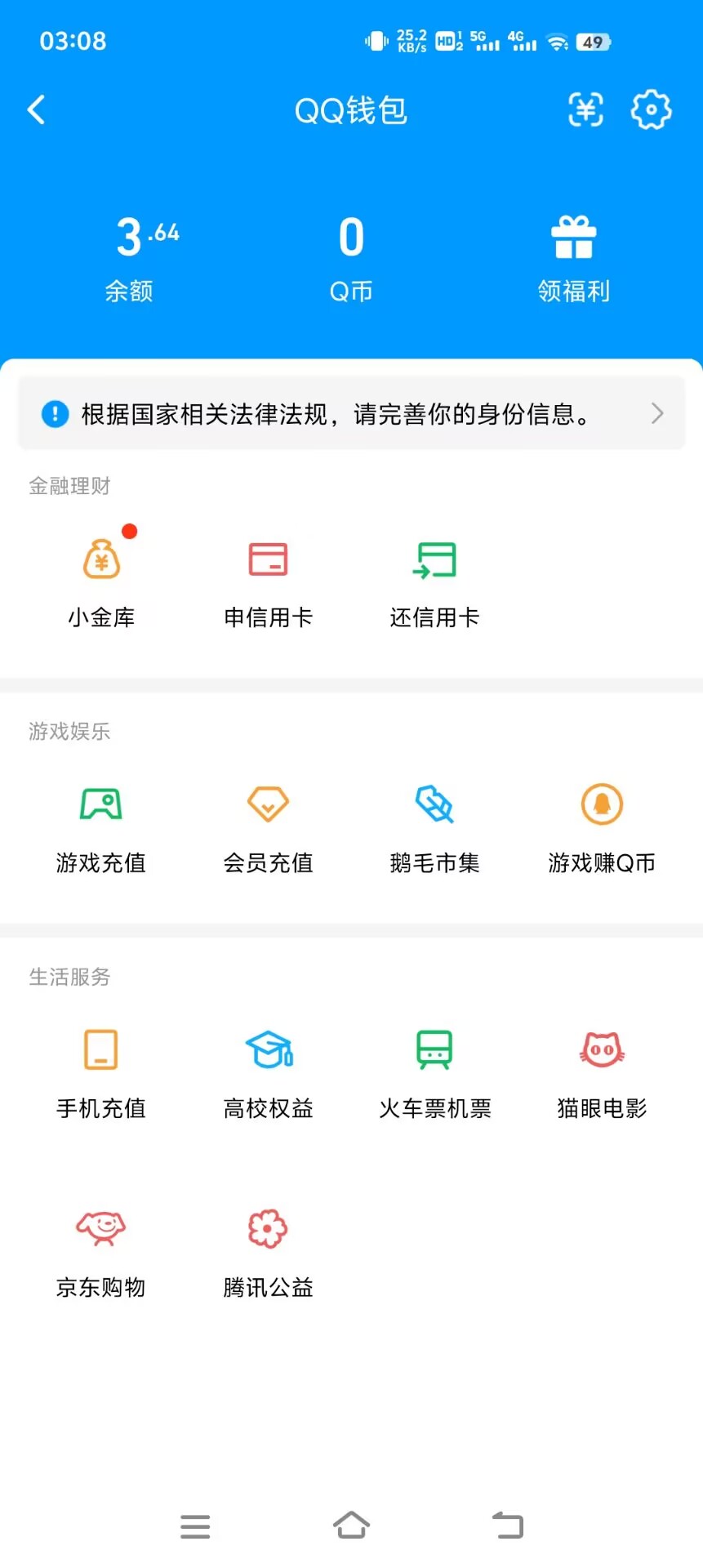 HPCMW457111和平精英账号详情图12
