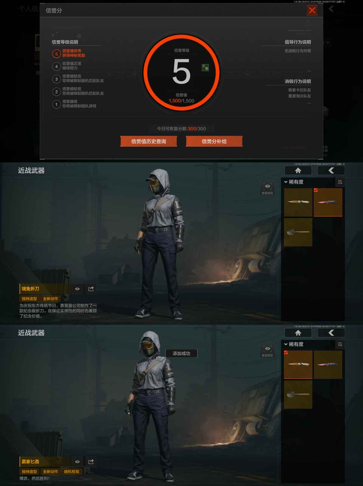 AQQM46745暗区突围账号详情图6