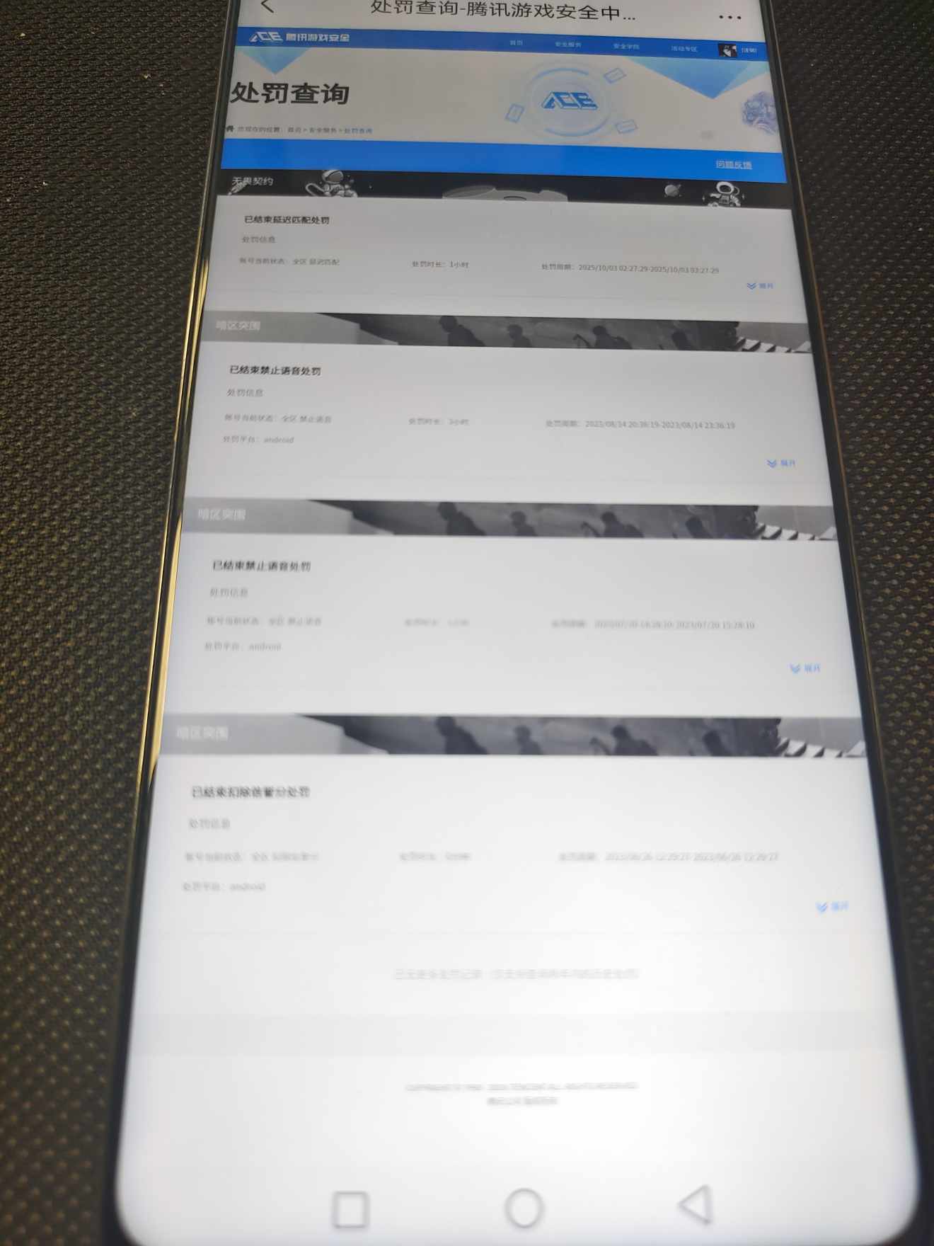 AQQM46745暗区突围账号详情图10