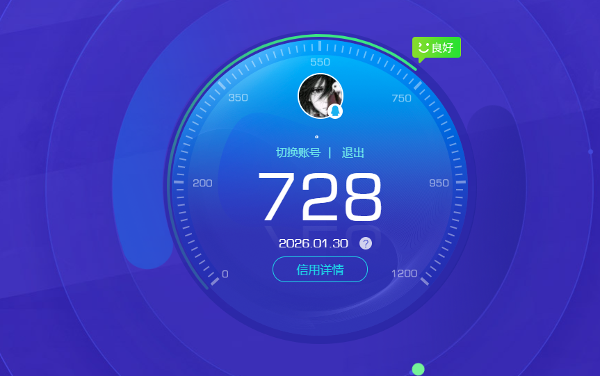 AQQM46745暗区突围账号详情图11
