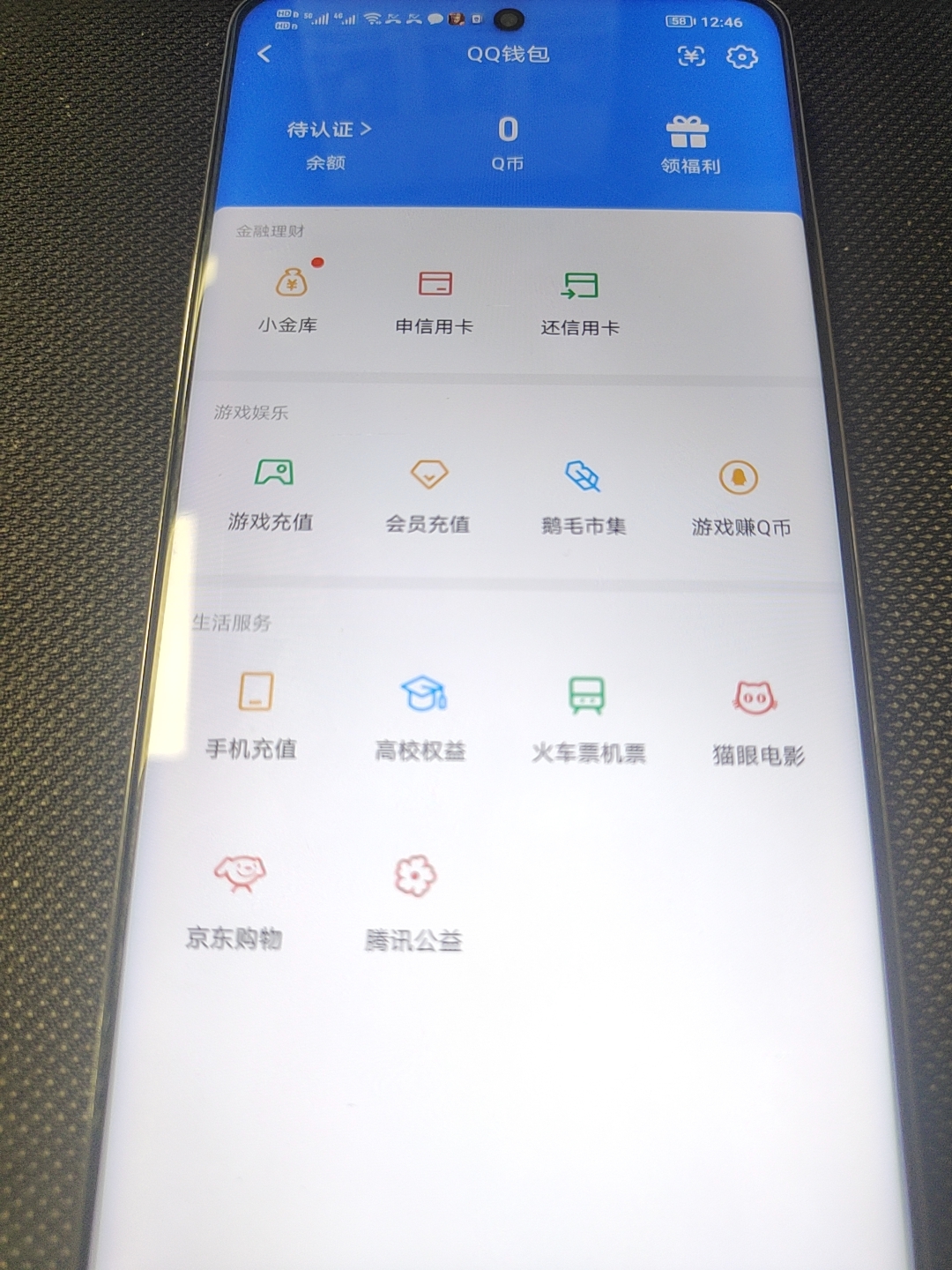 HYCMW47535火影忍者账号详情图6