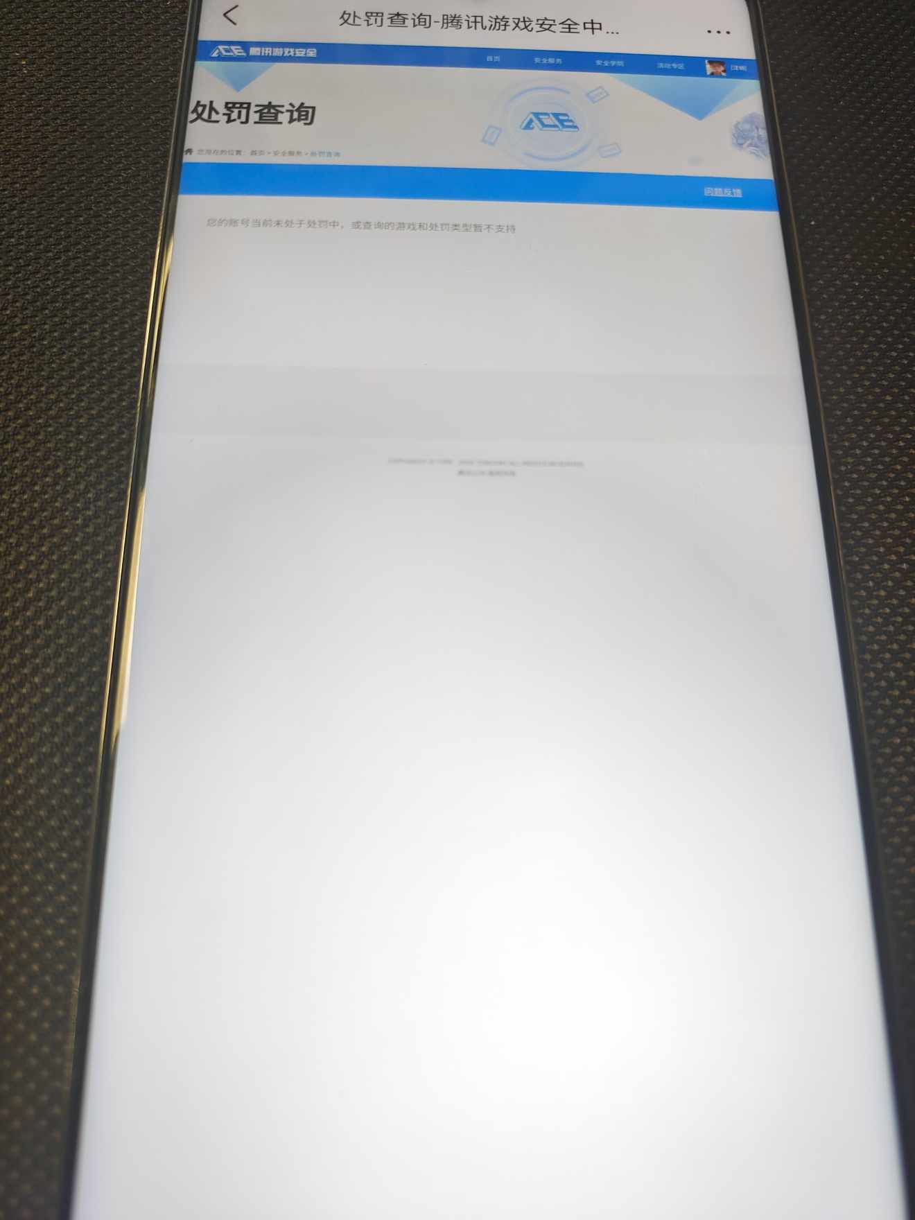 HYCMW47535火影忍者账号详情图8