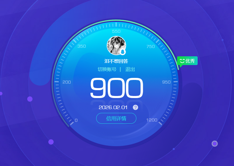 HYCMW48303火影忍者账号详情图18