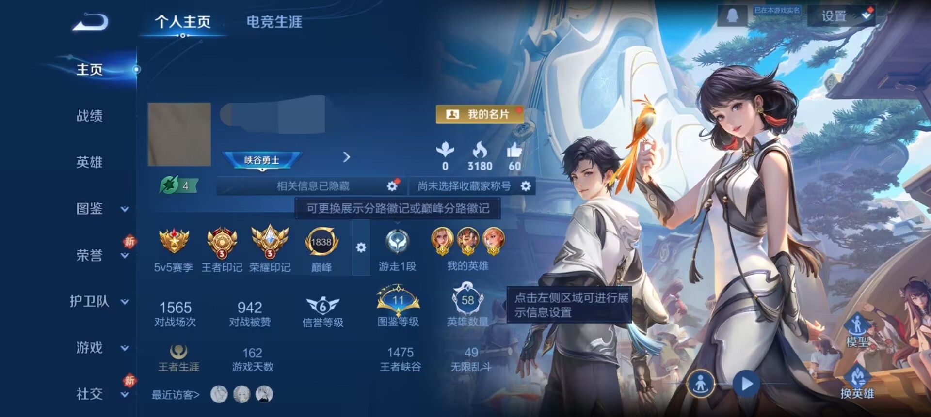 王者荣耀账号安卓QQ58英雄-55皮肤-DSW2710【V3  1传说 6万战4金标】安卓Q-55皮肤-58英雄 
【传