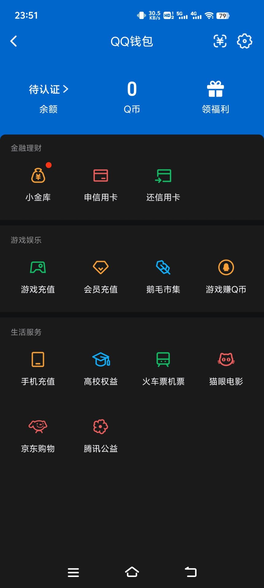 WZCMW4117653王者荣耀账号详情图11