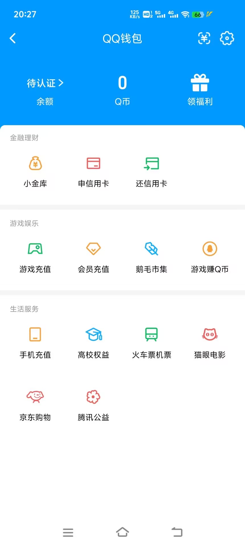 WZCMW4117653王者荣耀账号详情图14