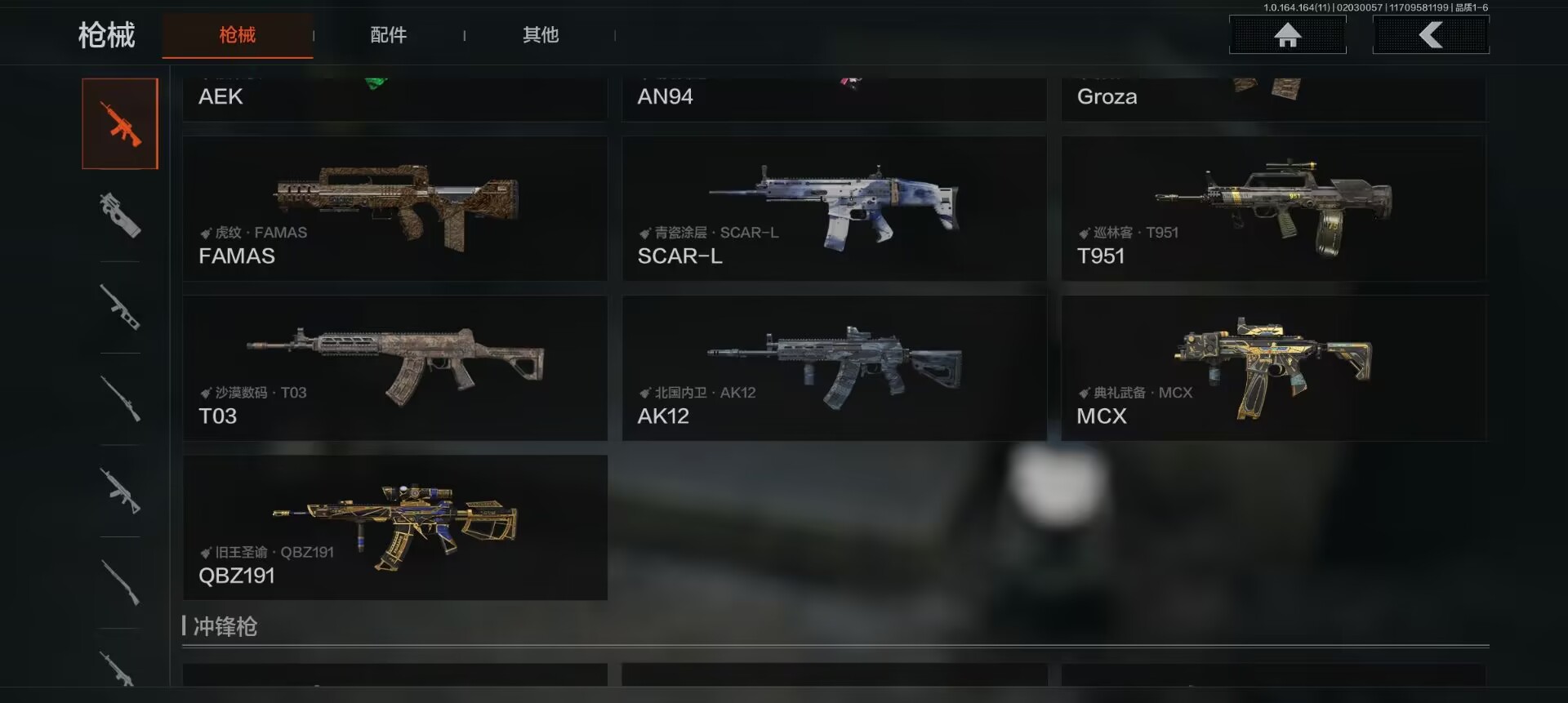 AQQM46880暗区突围账号详情图6