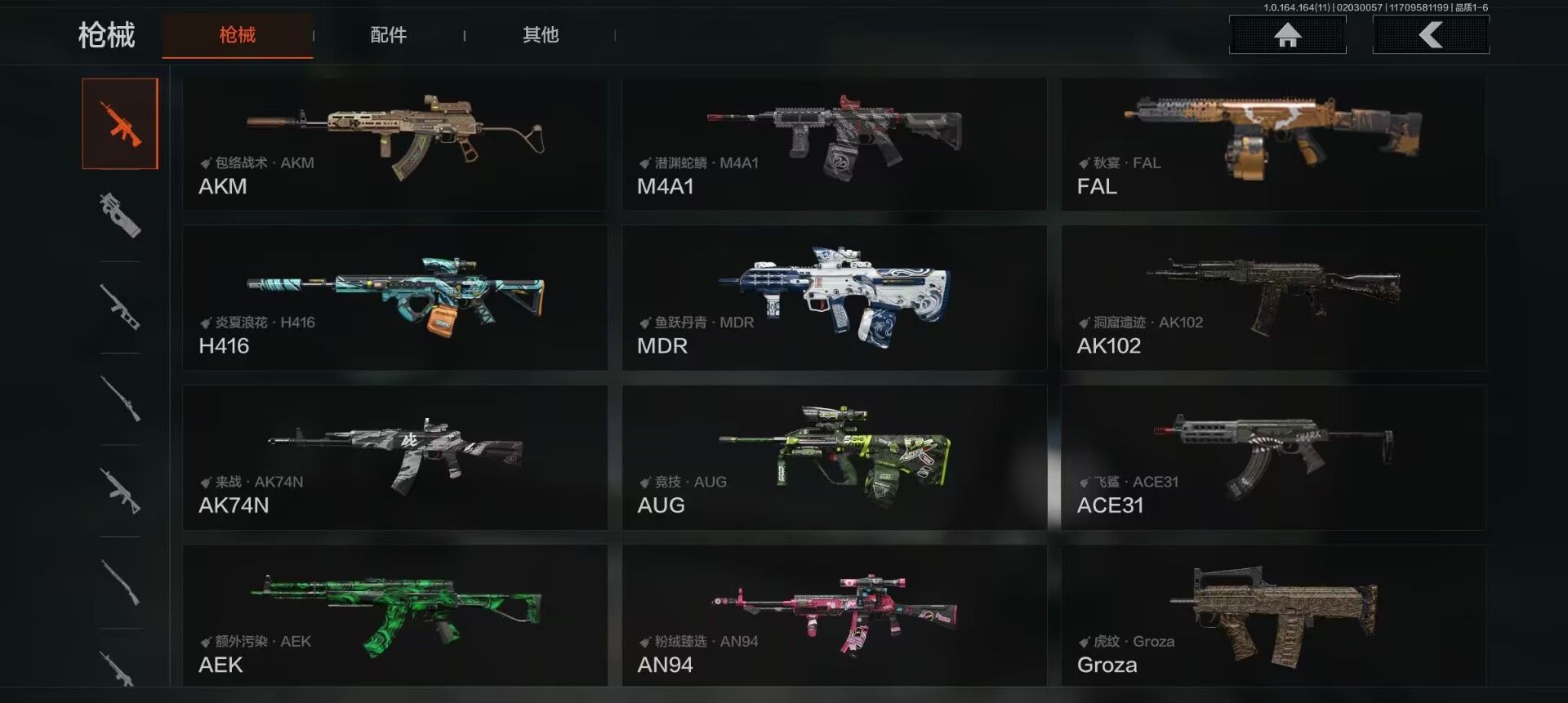 AQQM46880暗区突围账号详情图8