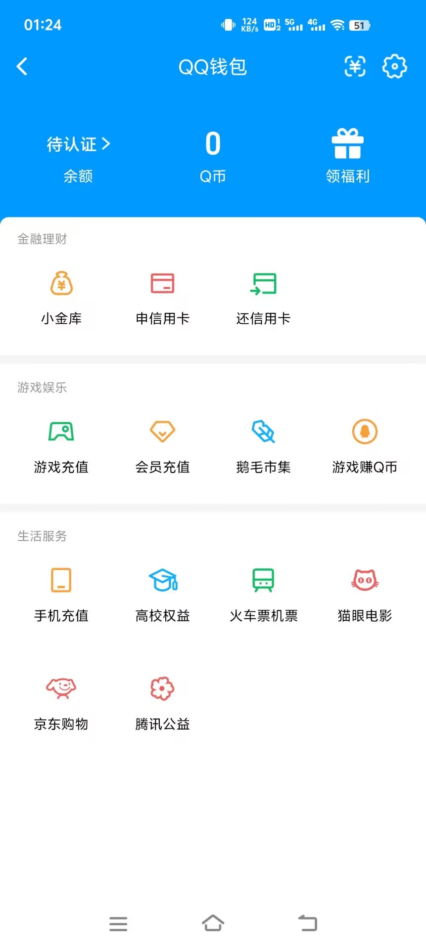 AQQM46880暗区突围账号详情图17