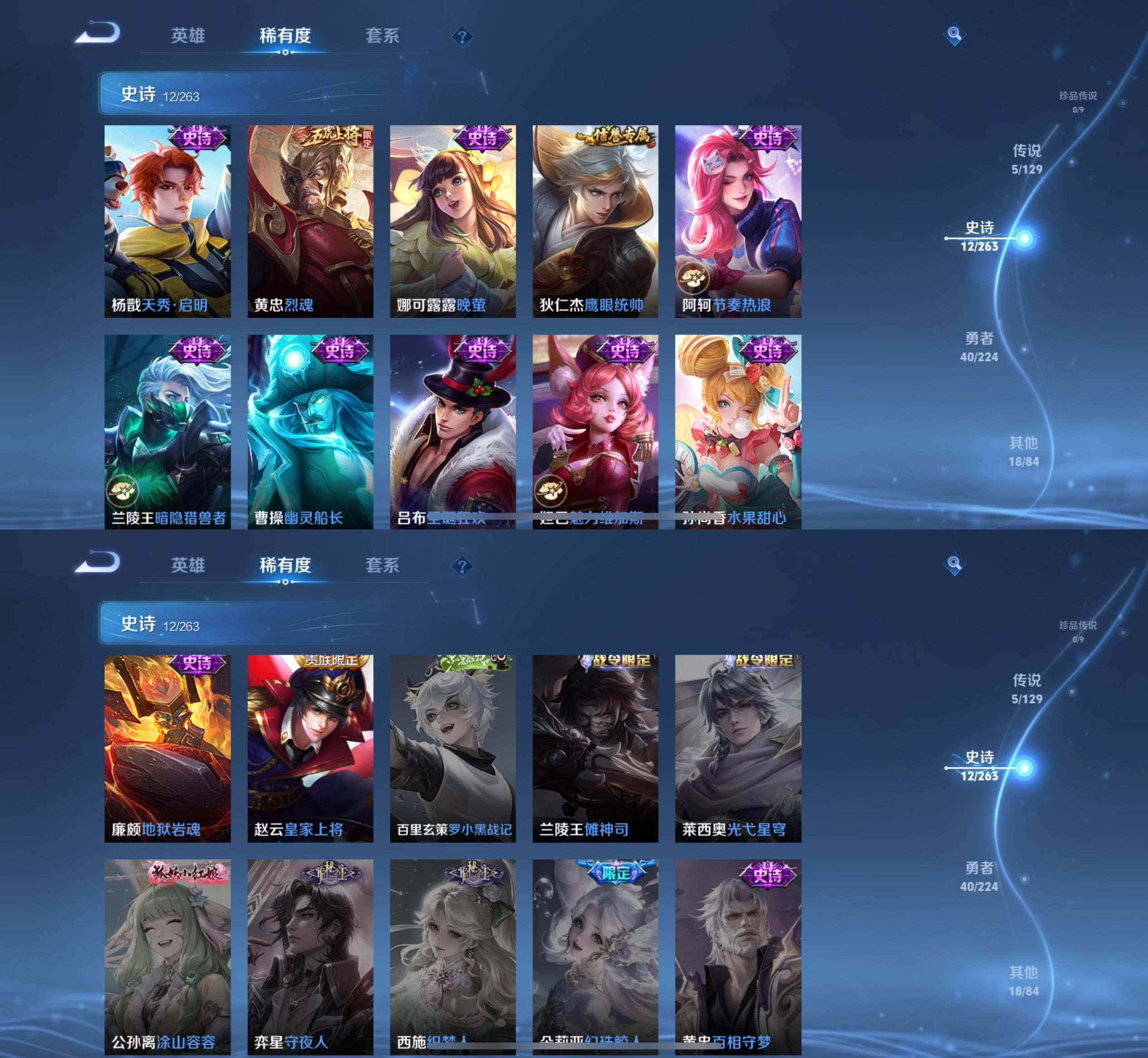 WZCMW4115194王者荣耀账号详情图5