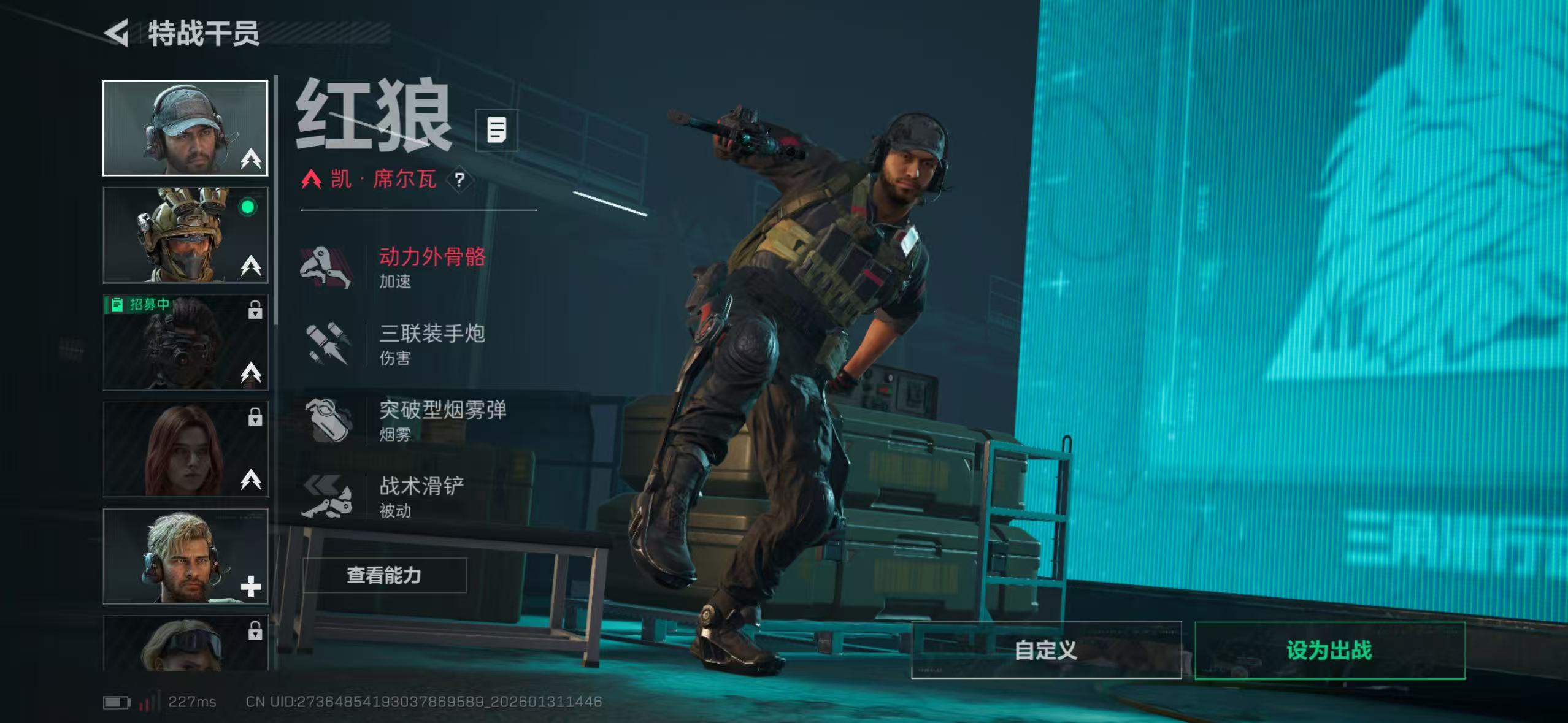 SJZCMW430573三角洲行动账号详情图6