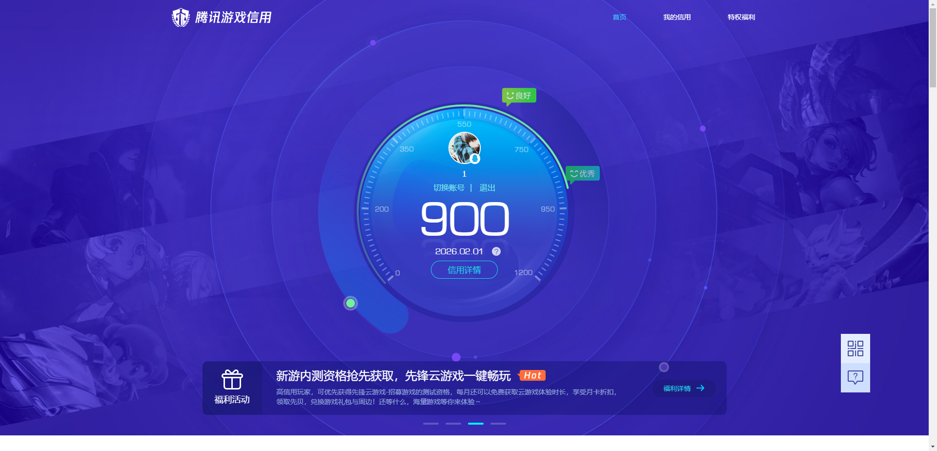 WZCMW4111406王者荣耀账号详情图13