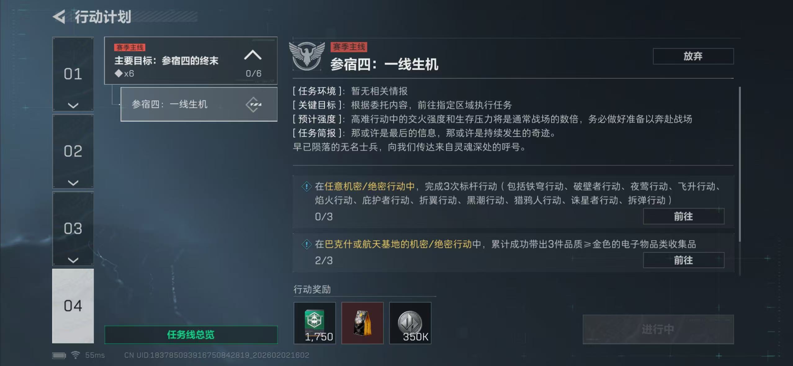 SJZQM431243三角洲行动账号详情图10