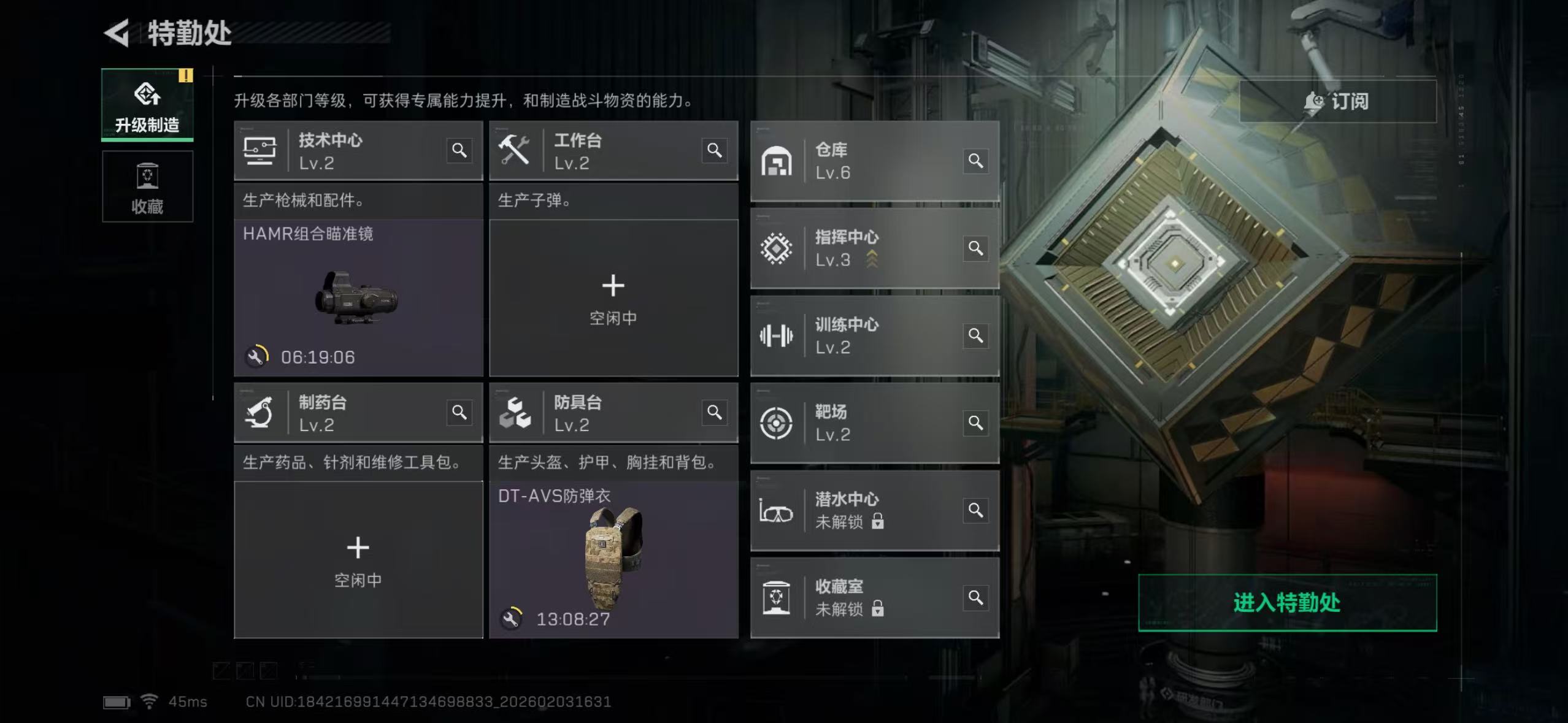 SJZQM432152三角洲行动账号详情图9