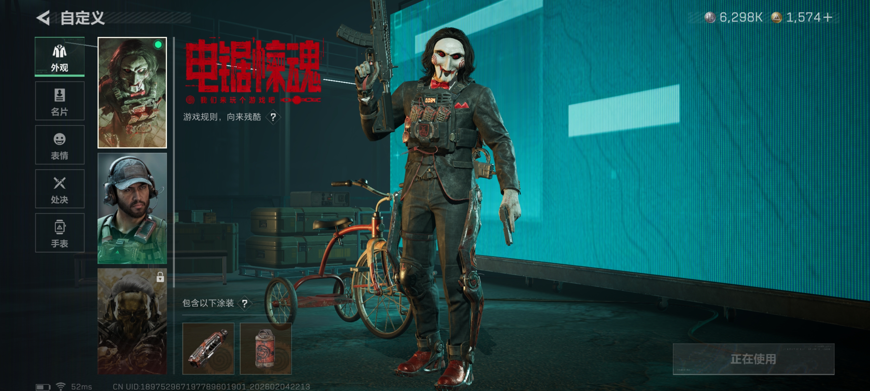 SJZCMW434855三角洲行动账号详情图6