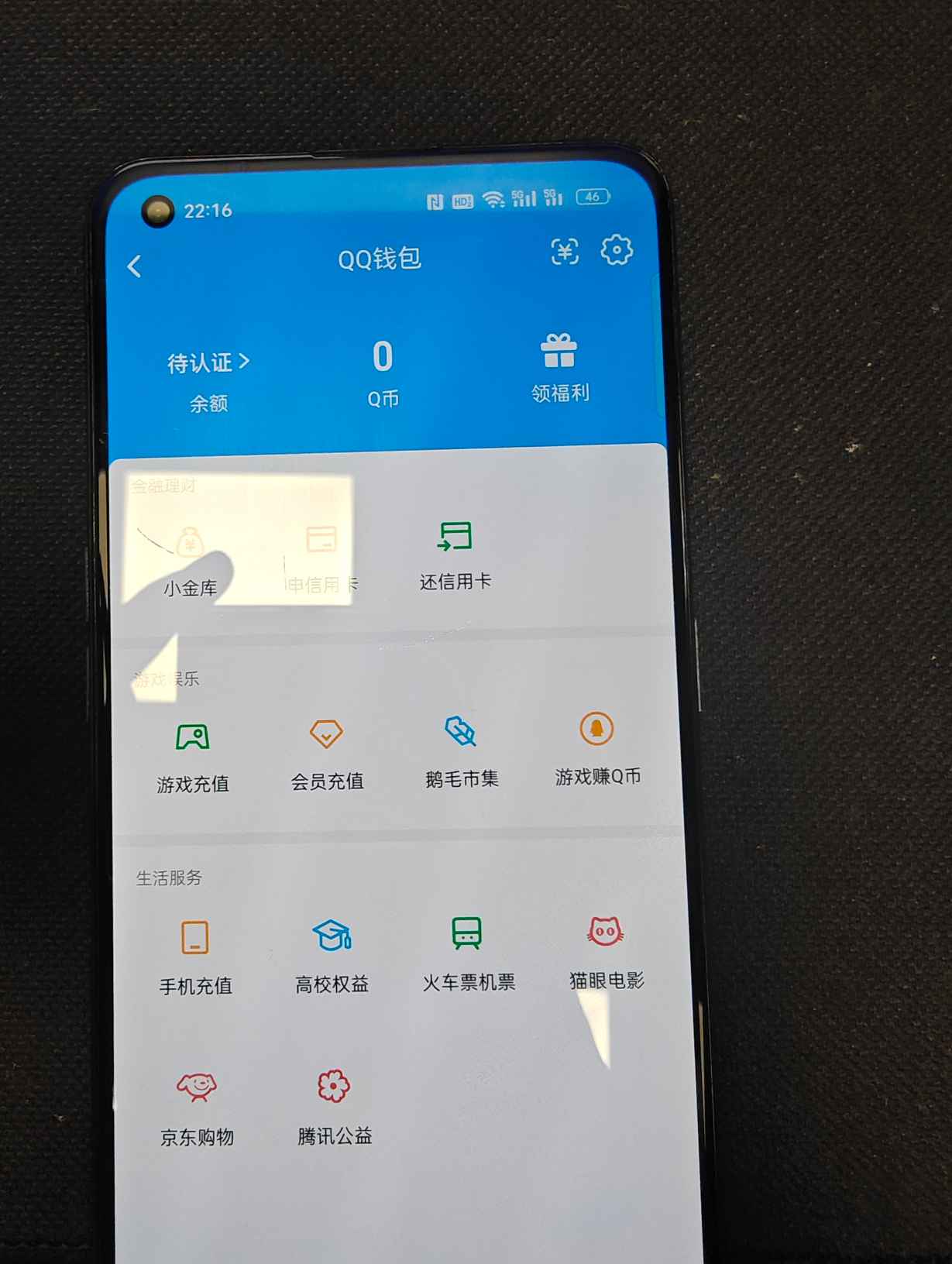 SJZCMW434855三角洲行动账号详情图13