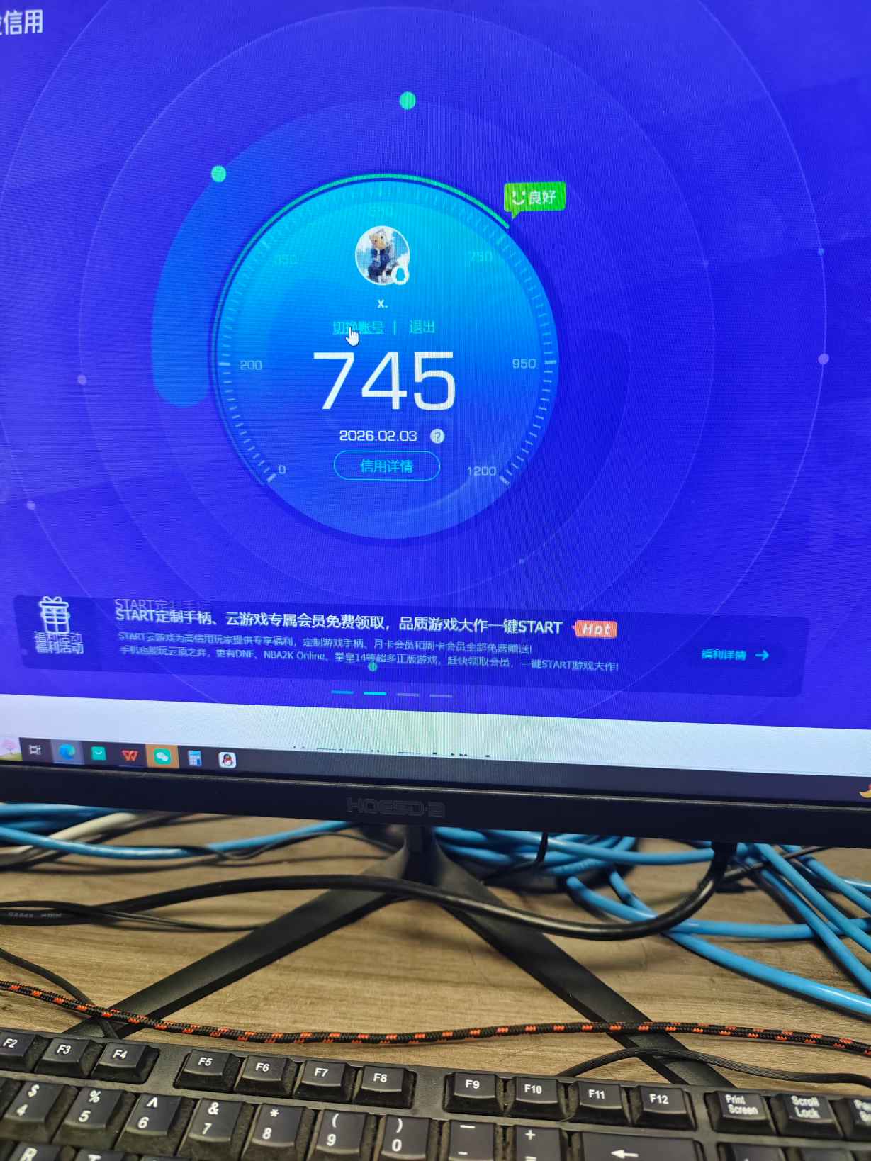 SJZCMW434855三角洲行动账号详情图12