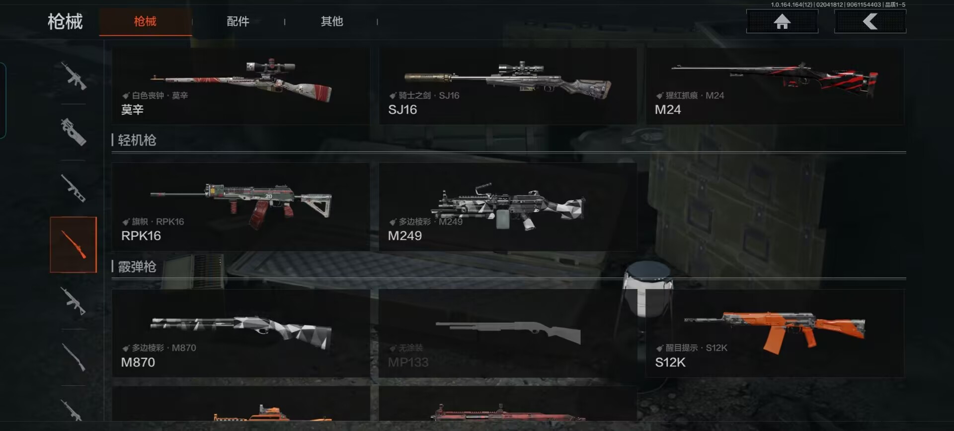 AQCMW47411暗区突围账号详情图5