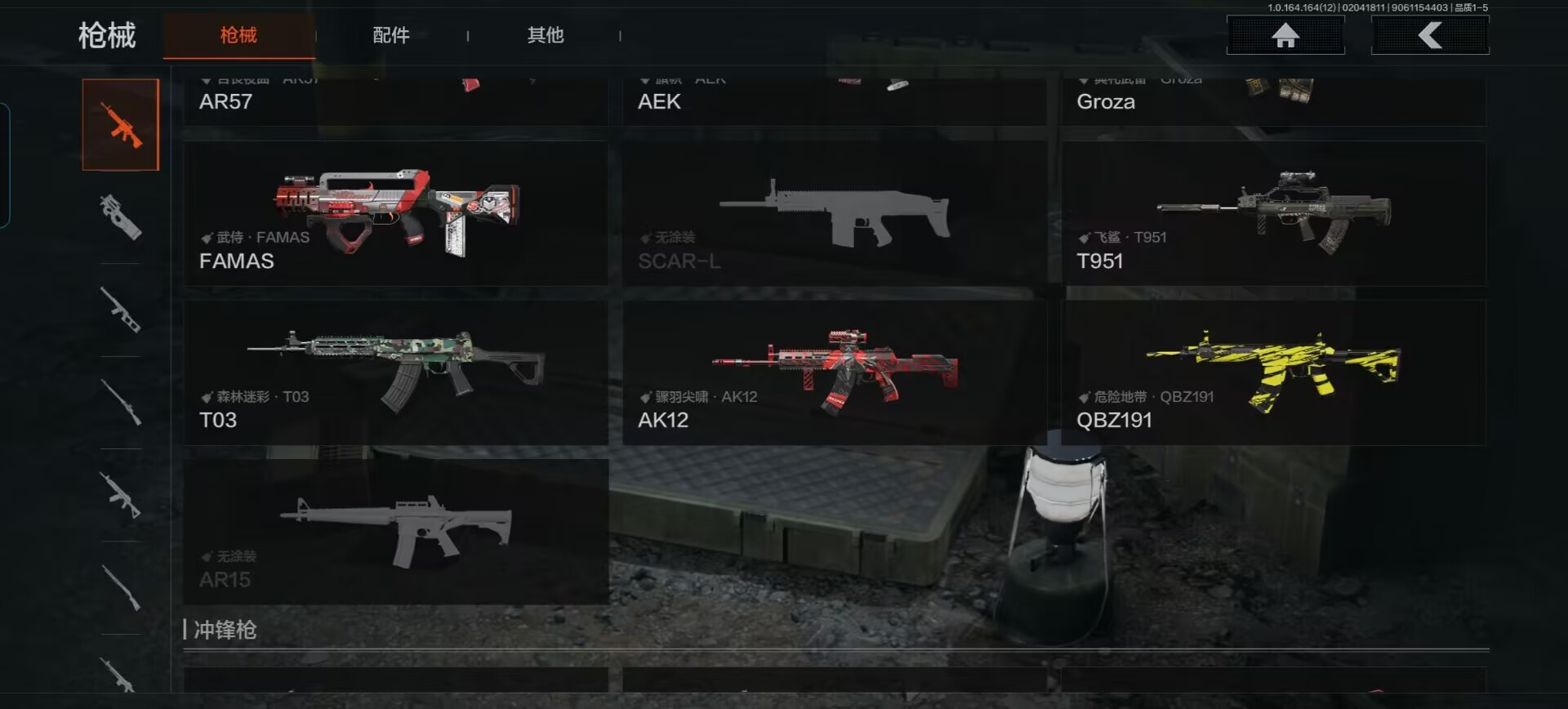 AQCMW47411暗区突围账号详情图3