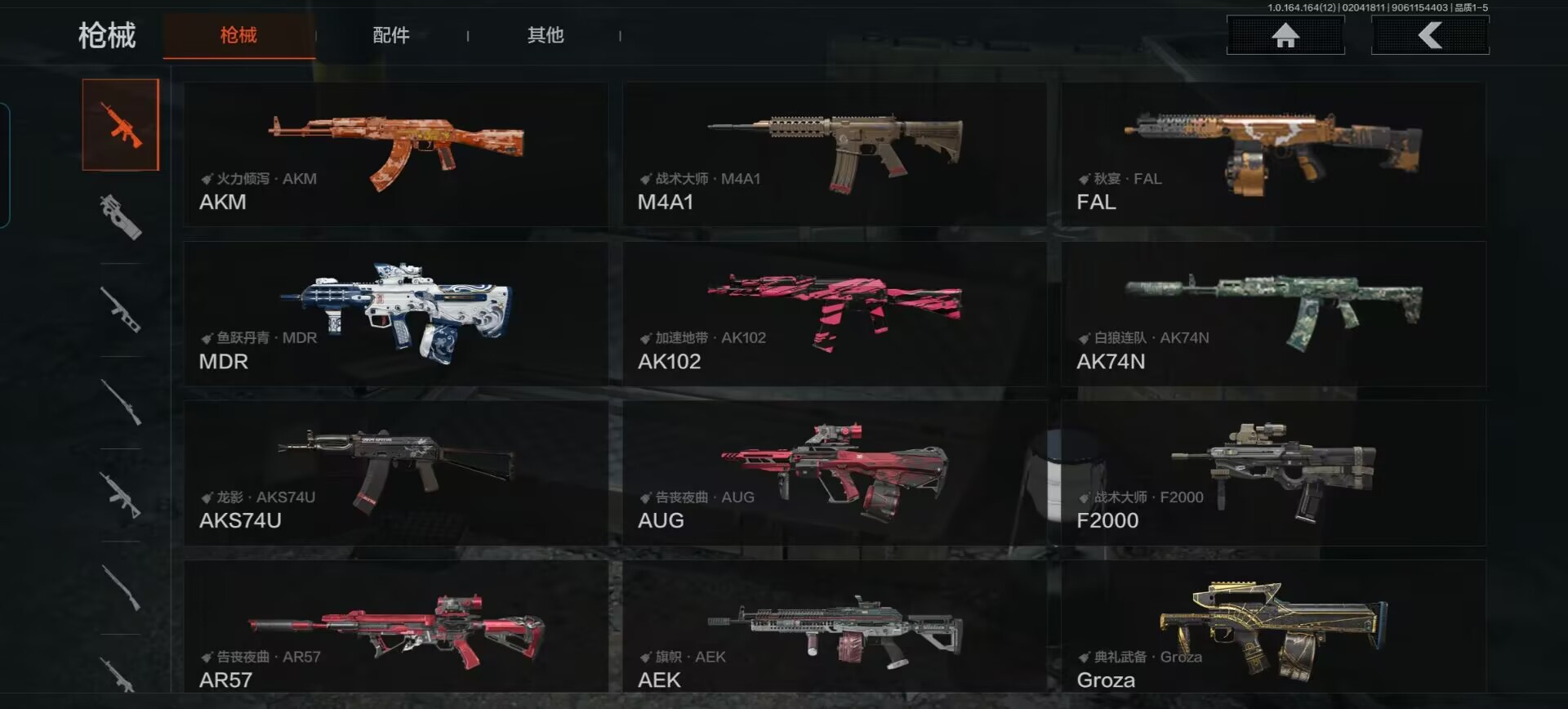 AQCMW47411暗区突围账号详情图4