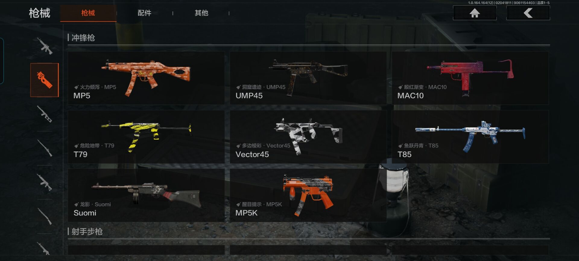 AQCMW47411暗区突围账号详情图8