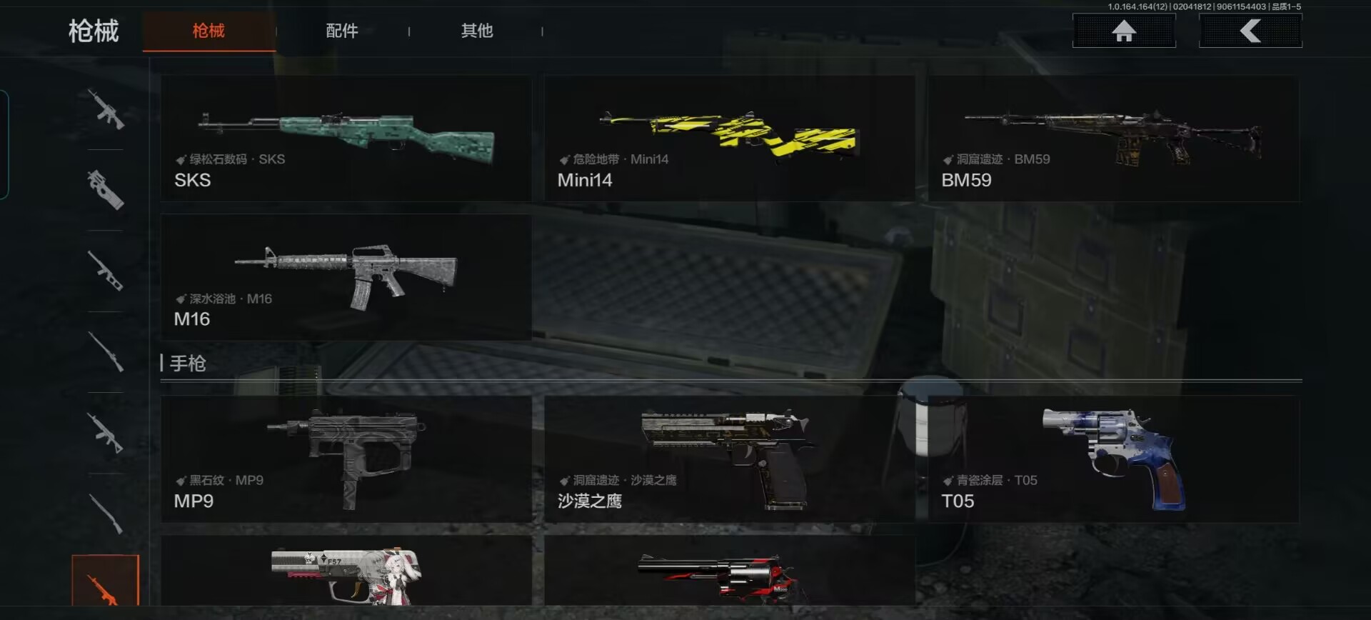 AQCMW47411暗区突围账号详情图11