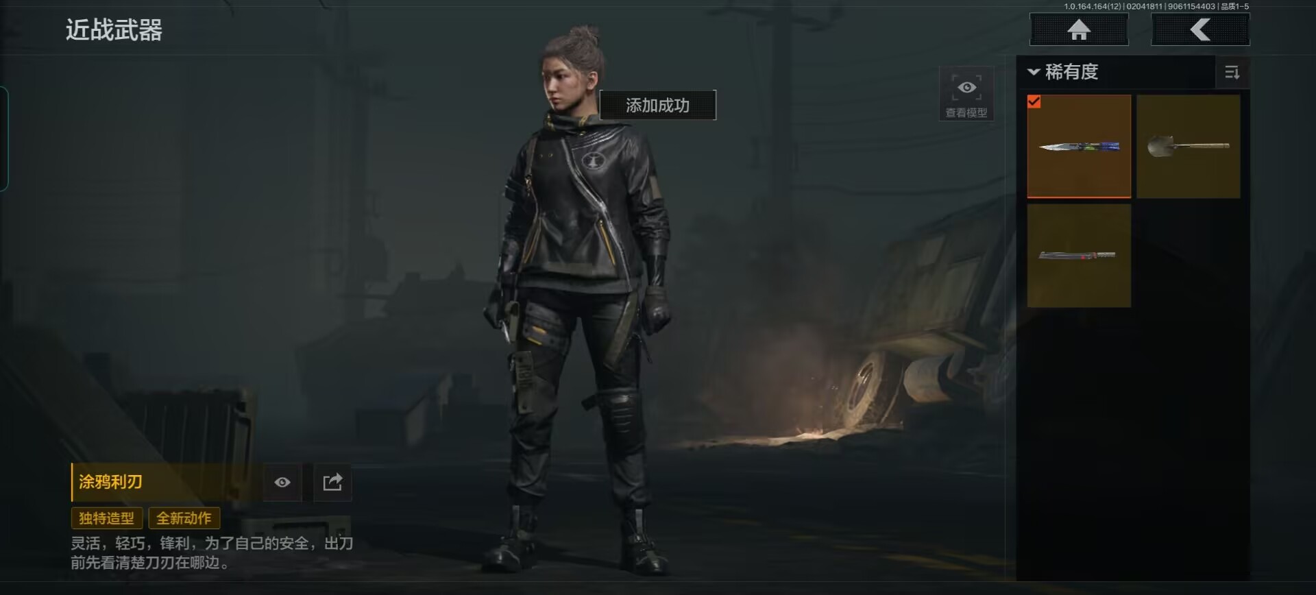 AQCMW47411暗区突围账号详情图9