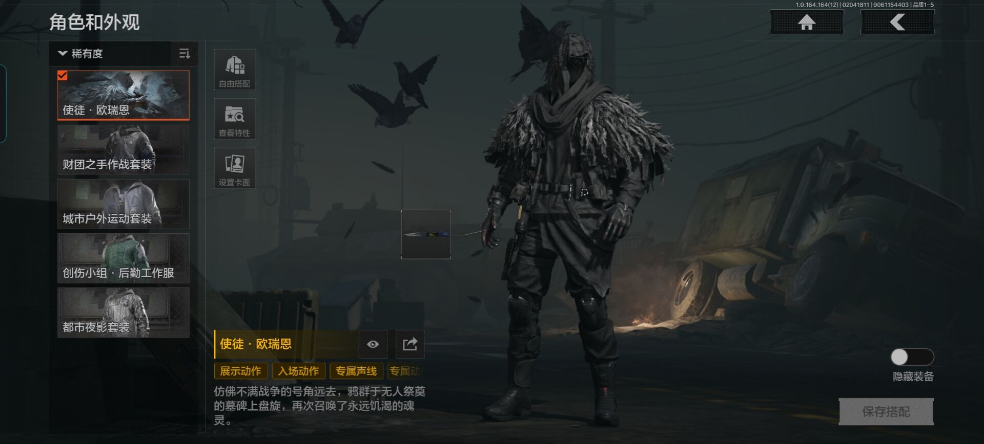 AQCMW47411暗区突围账号详情图10