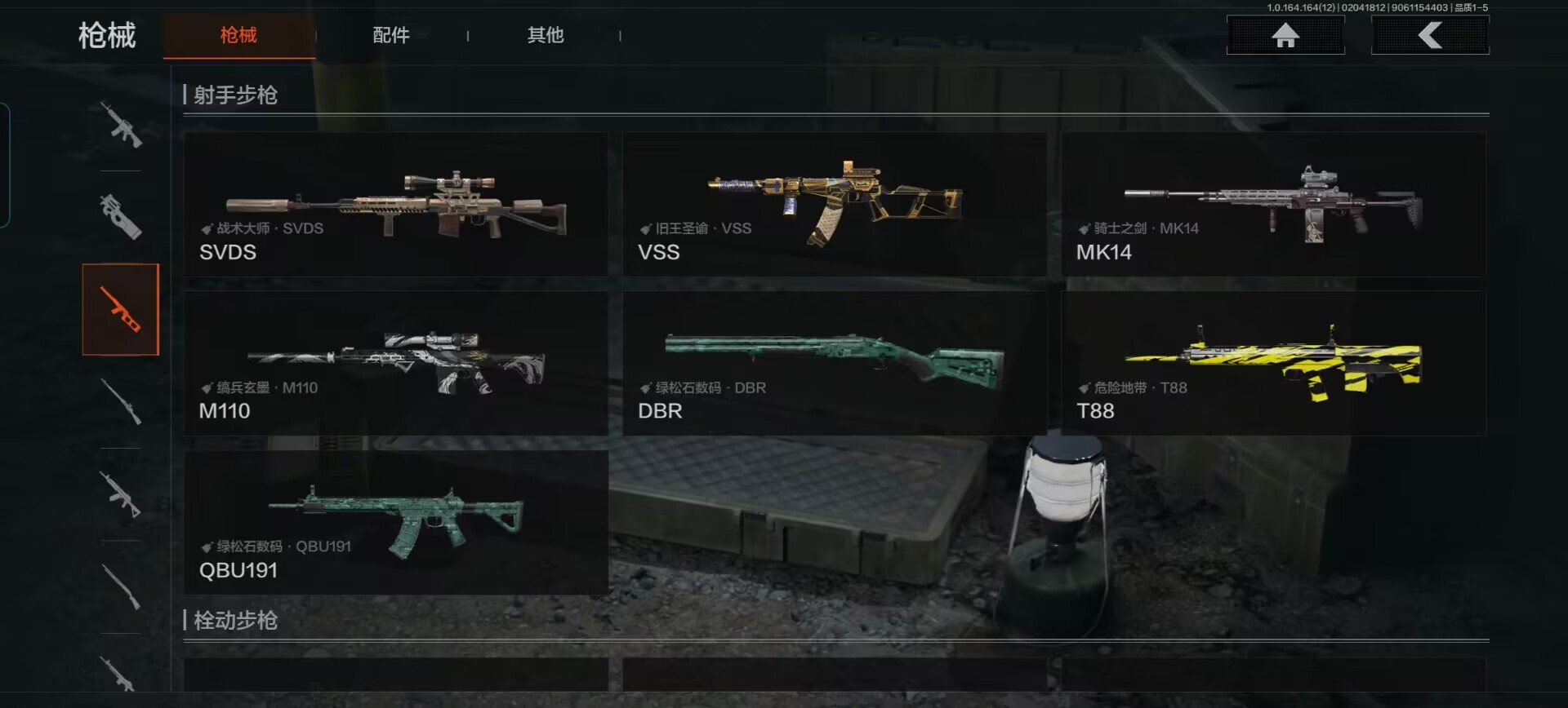 AQCMW47411暗区突围账号详情图7