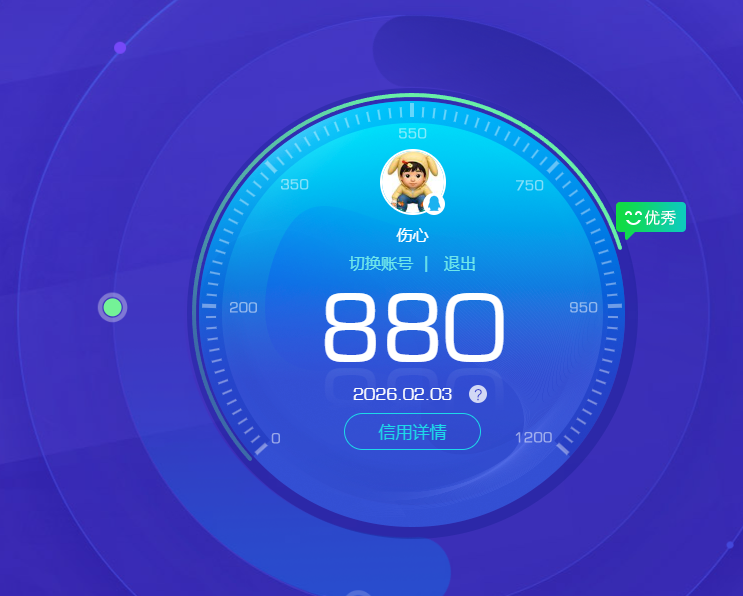 AQCMW47411暗区突围账号详情图12