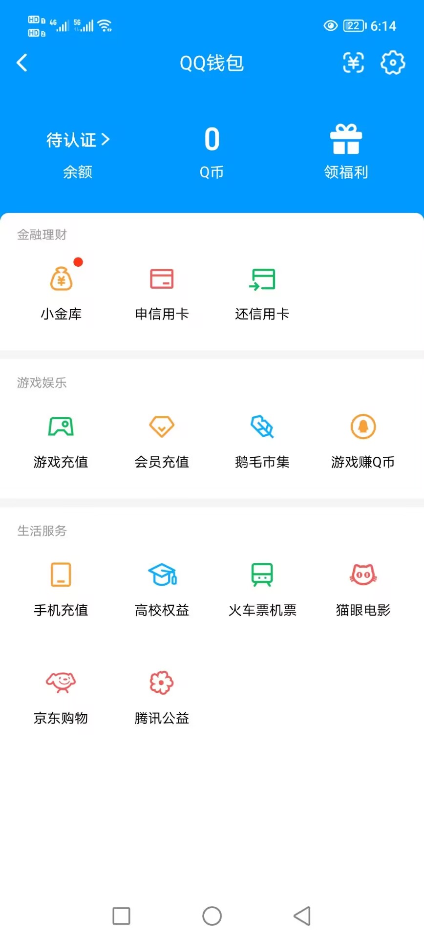AQCMW47411暗区突围账号详情图14