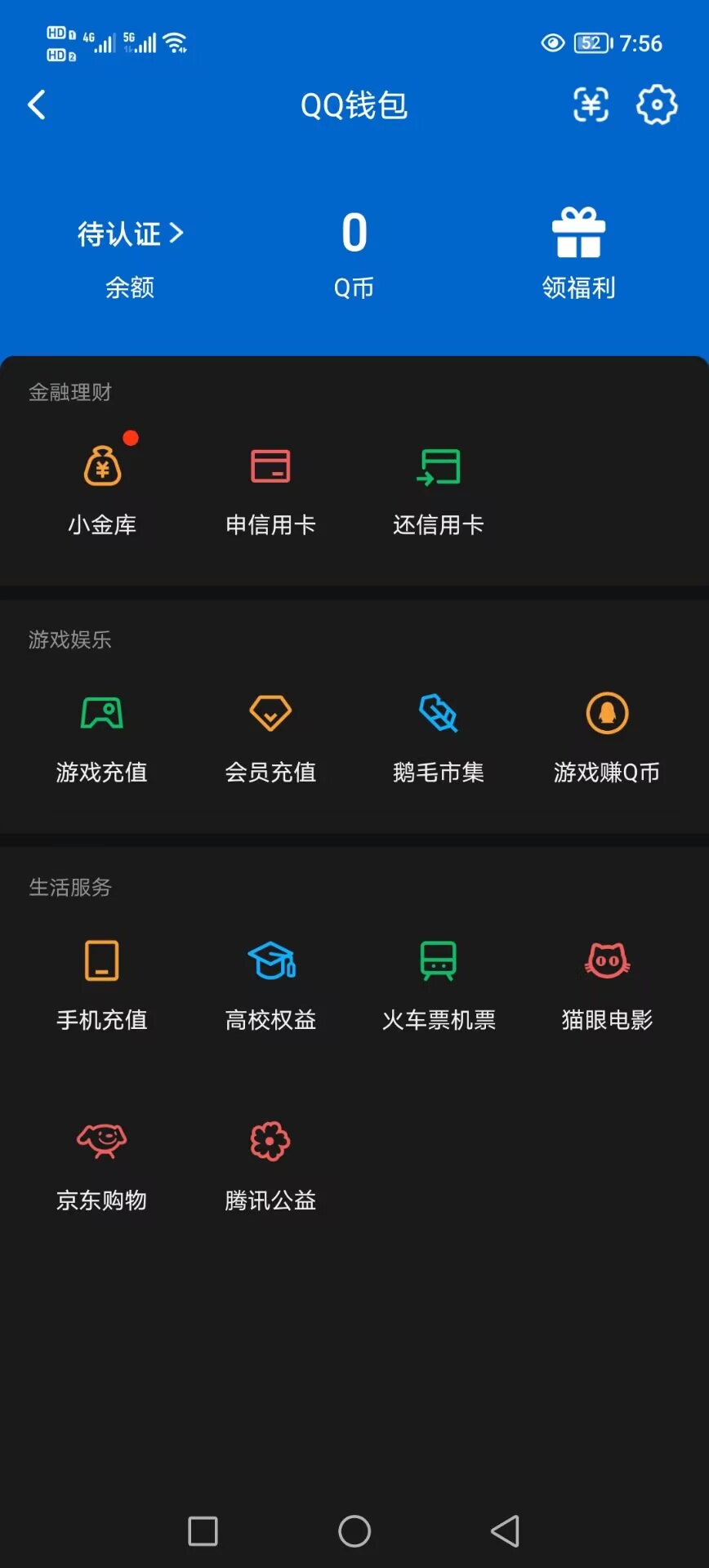 HPQM465674和平精英账号详情图16