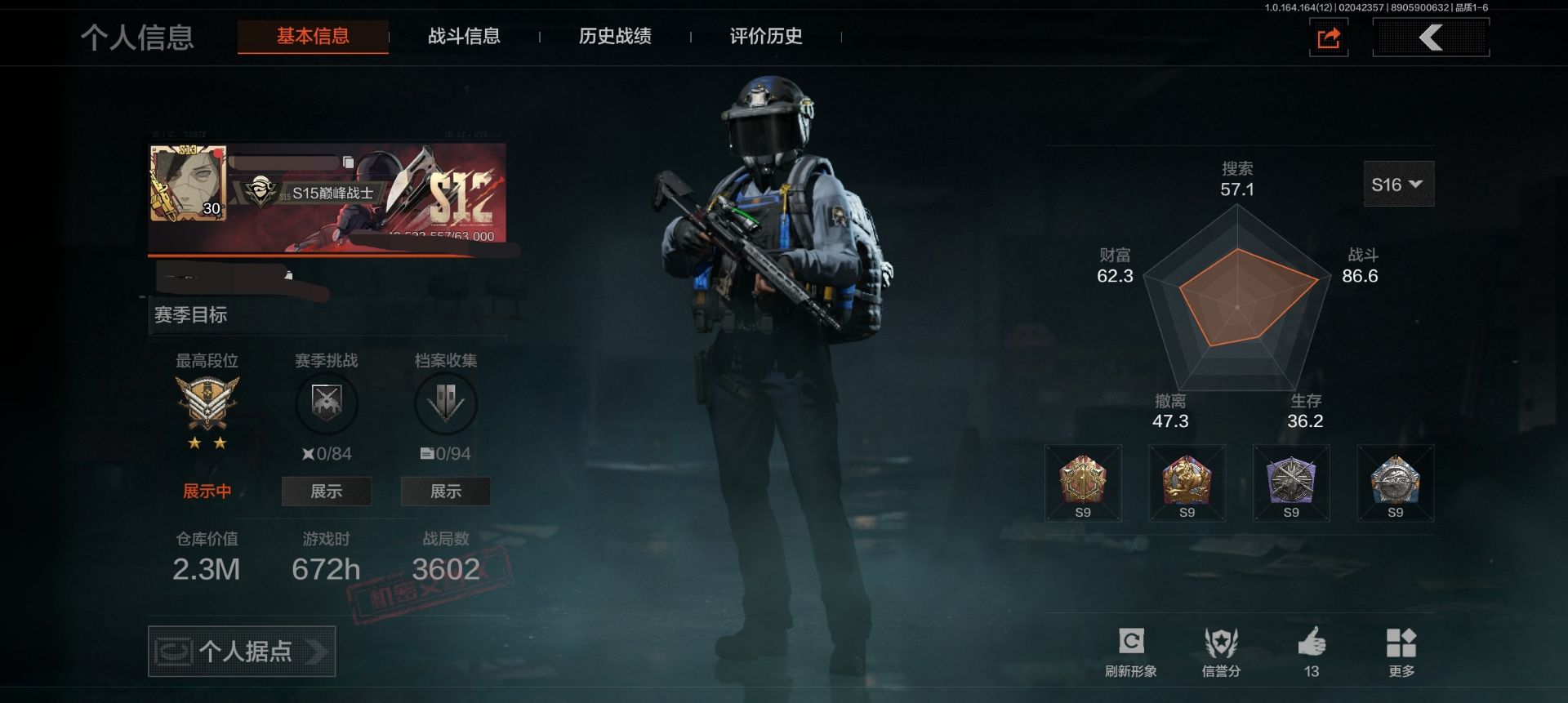 暗区突围账号安卓QQDSTW2001+安卓Q-等级30-仓库价值2.3m-科恩币2118k-【套装】高地武士·套装【近战武器】涂鸦利刃 来战·开山刀 工兵铲