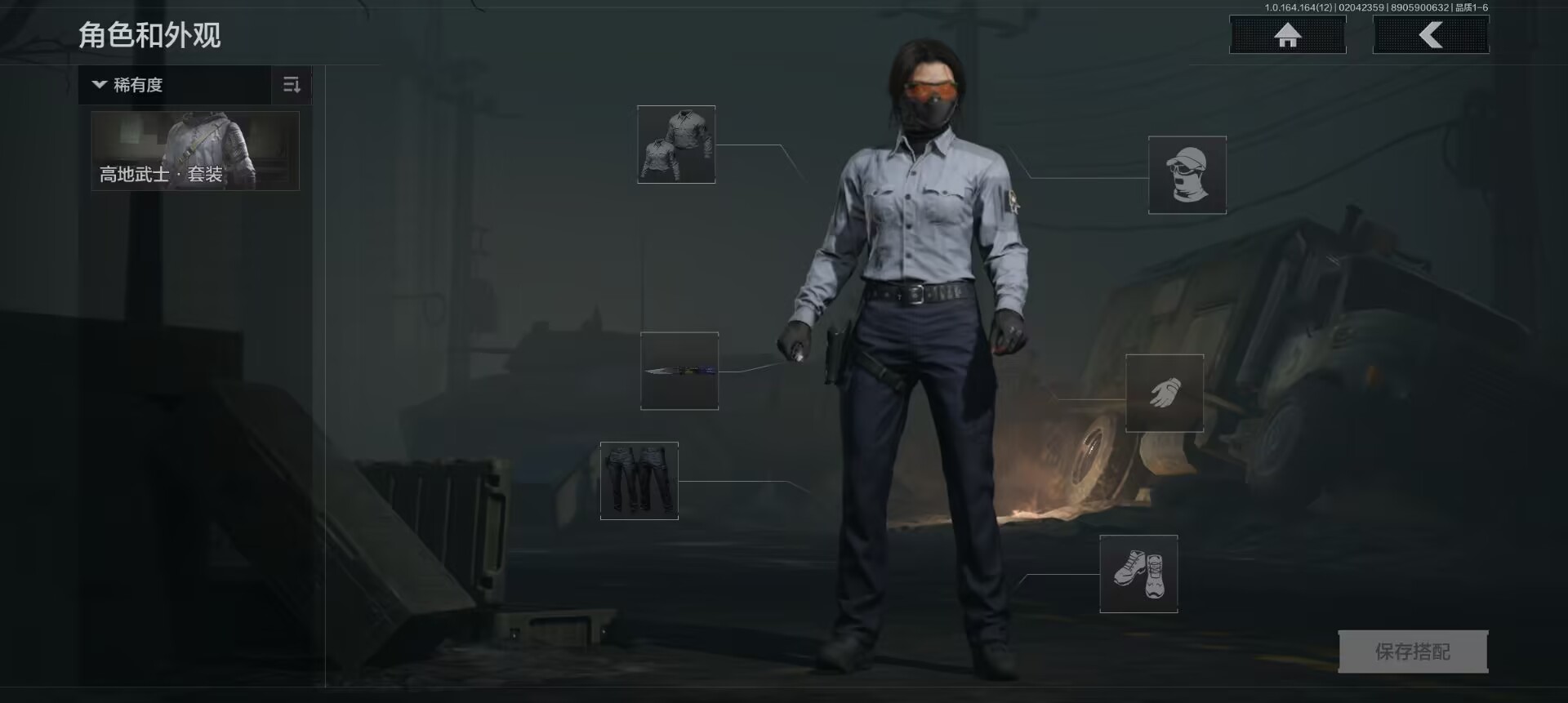 AQCMW47418暗区突围账号详情图3