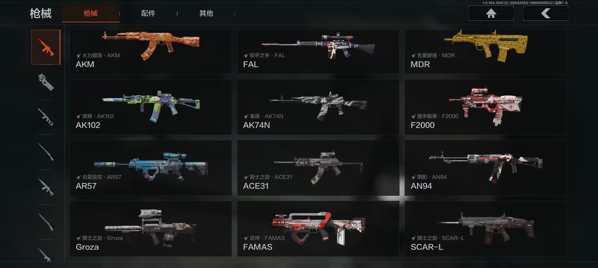 AQCMW47418暗区突围账号详情图2