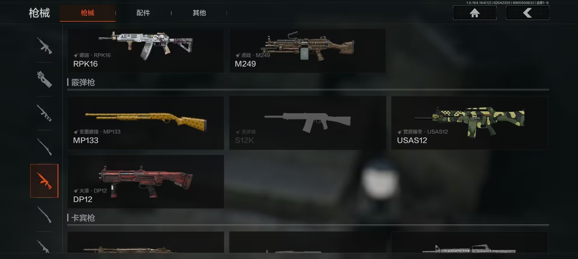 AQCMW47418暗区突围账号详情图8