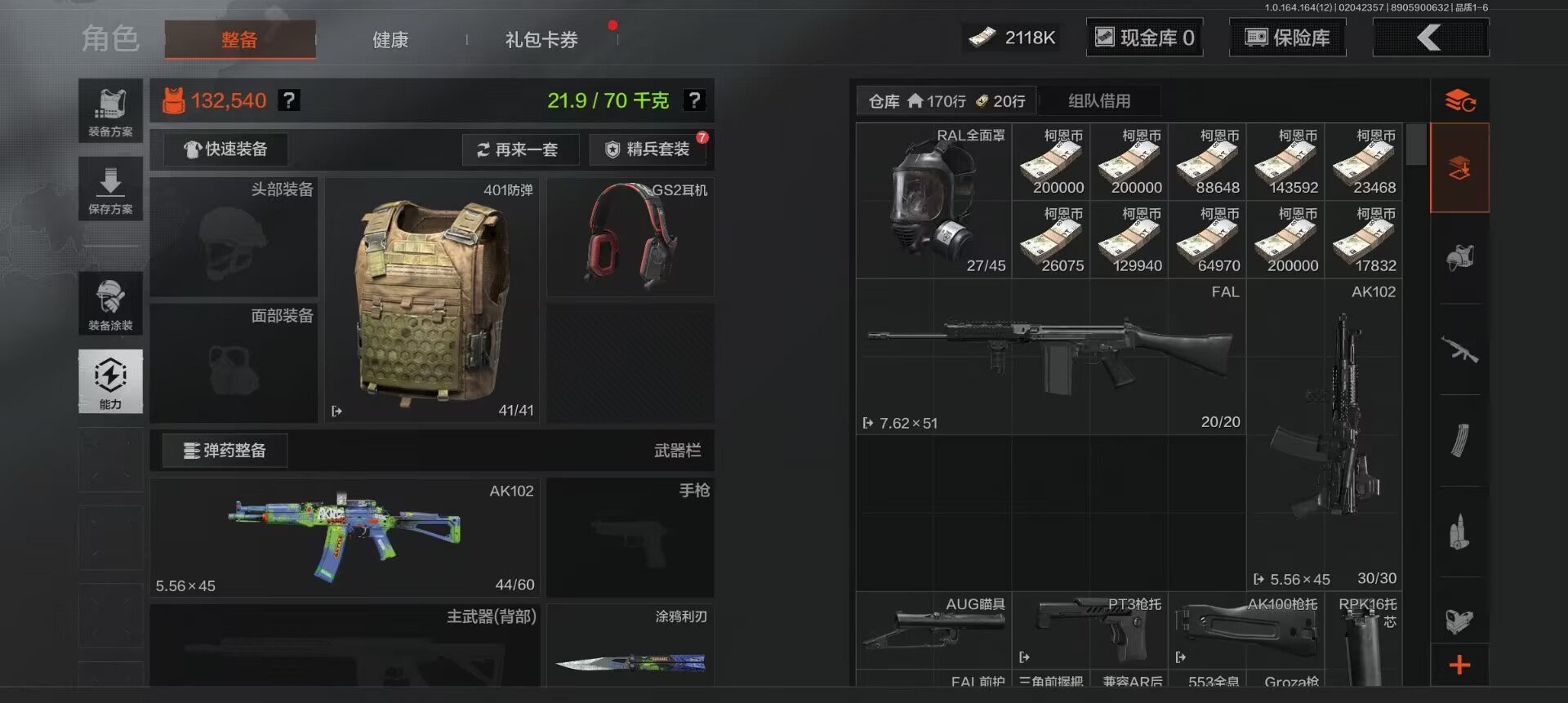 AQCMW47418暗区突围账号详情图9