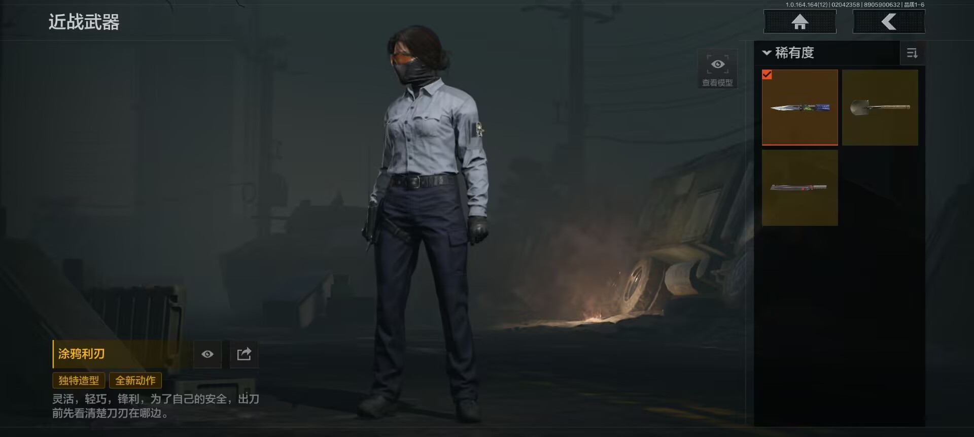 AQCMW47418暗区突围账号详情图12