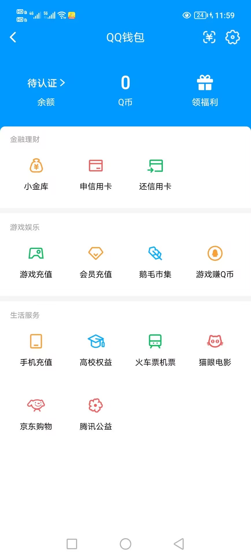 AQCMW47418暗区突围账号详情图14