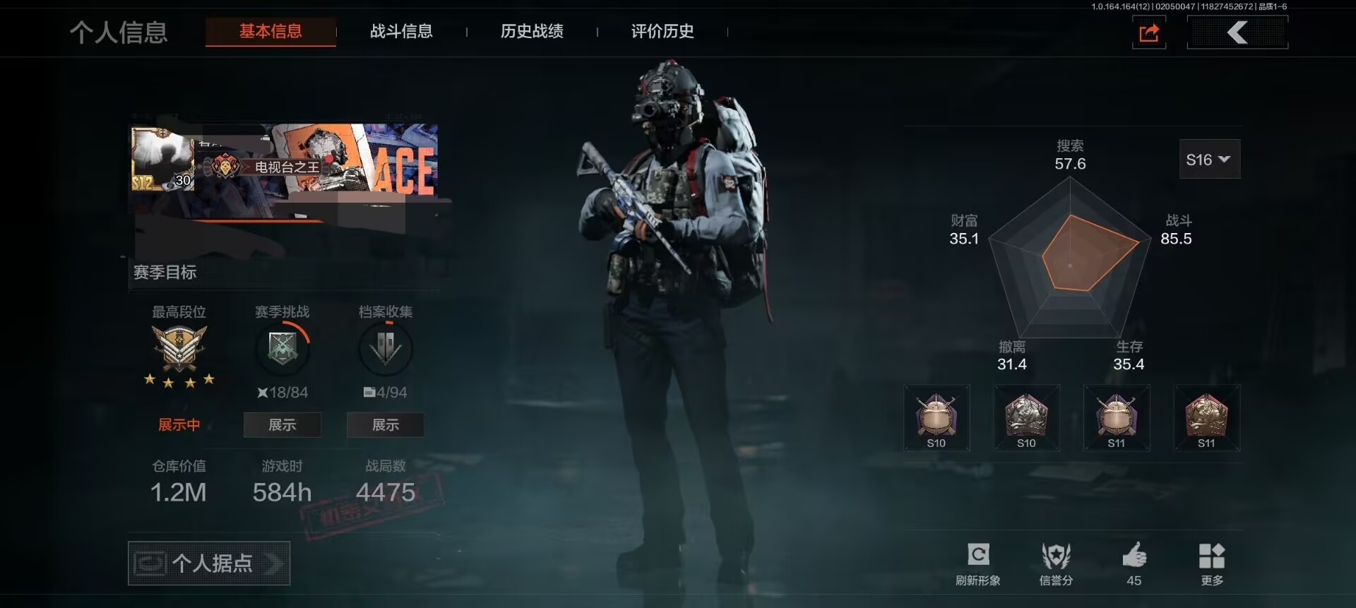 暗区突围账号安卓QQDSTW2002+安卓Q-等级30-仓库价值1.2m-科恩币18982-【套装】和平先锋作战套装 财