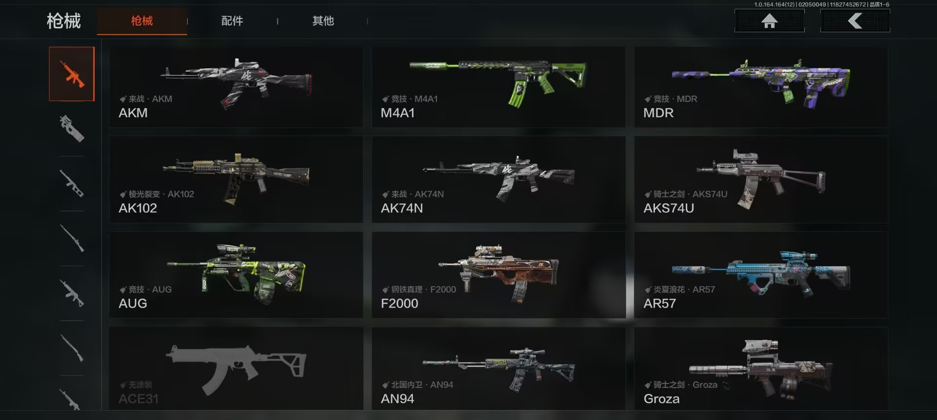 AQCMW47413暗区突围账号详情图2