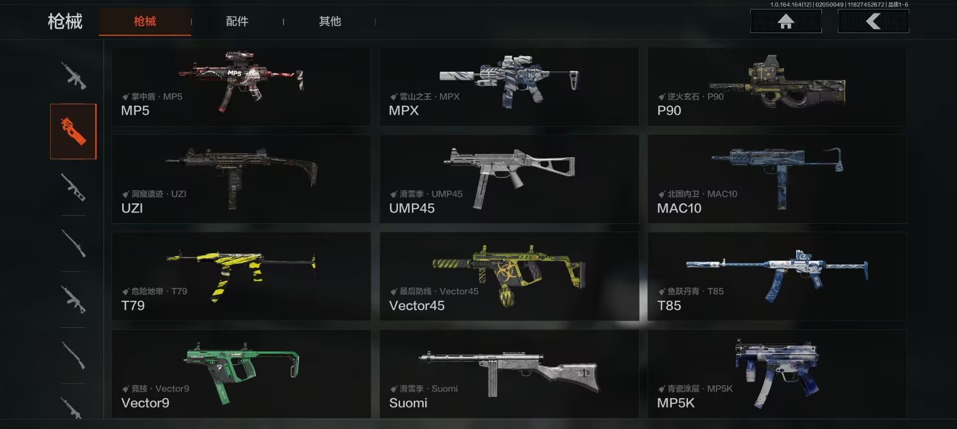 AQCMW47413暗区突围账号详情图3