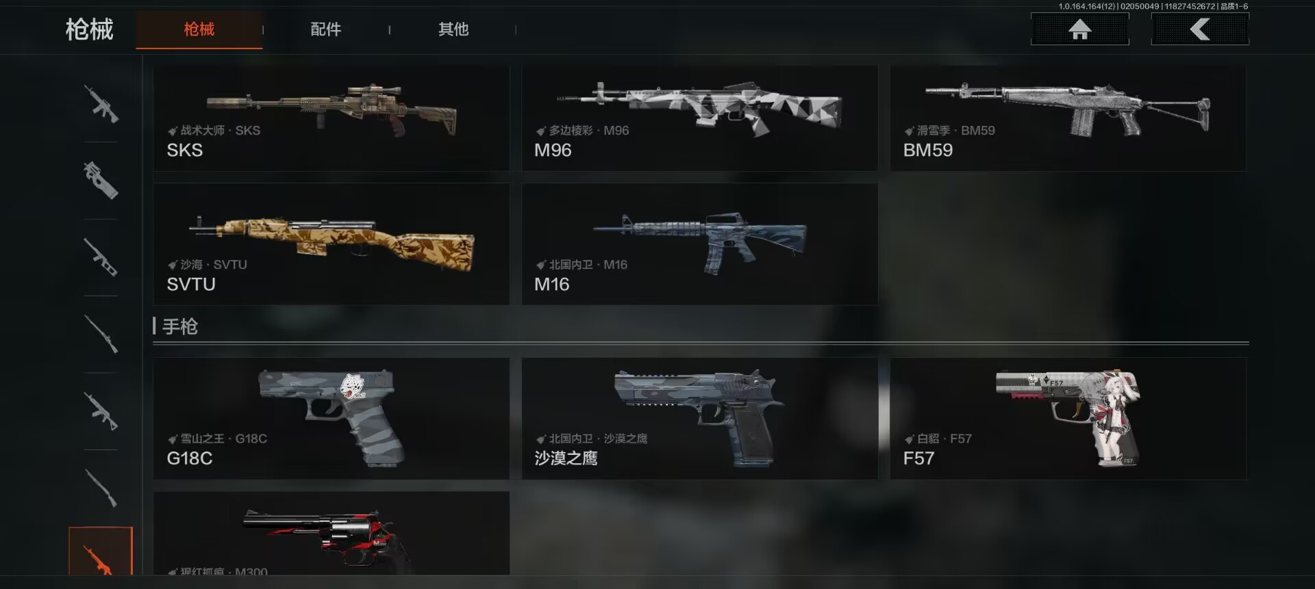 AQCMW47413暗区突围账号详情图9