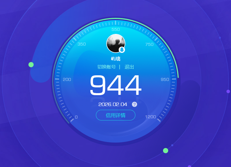 AQCMW47413暗区突围账号详情图12