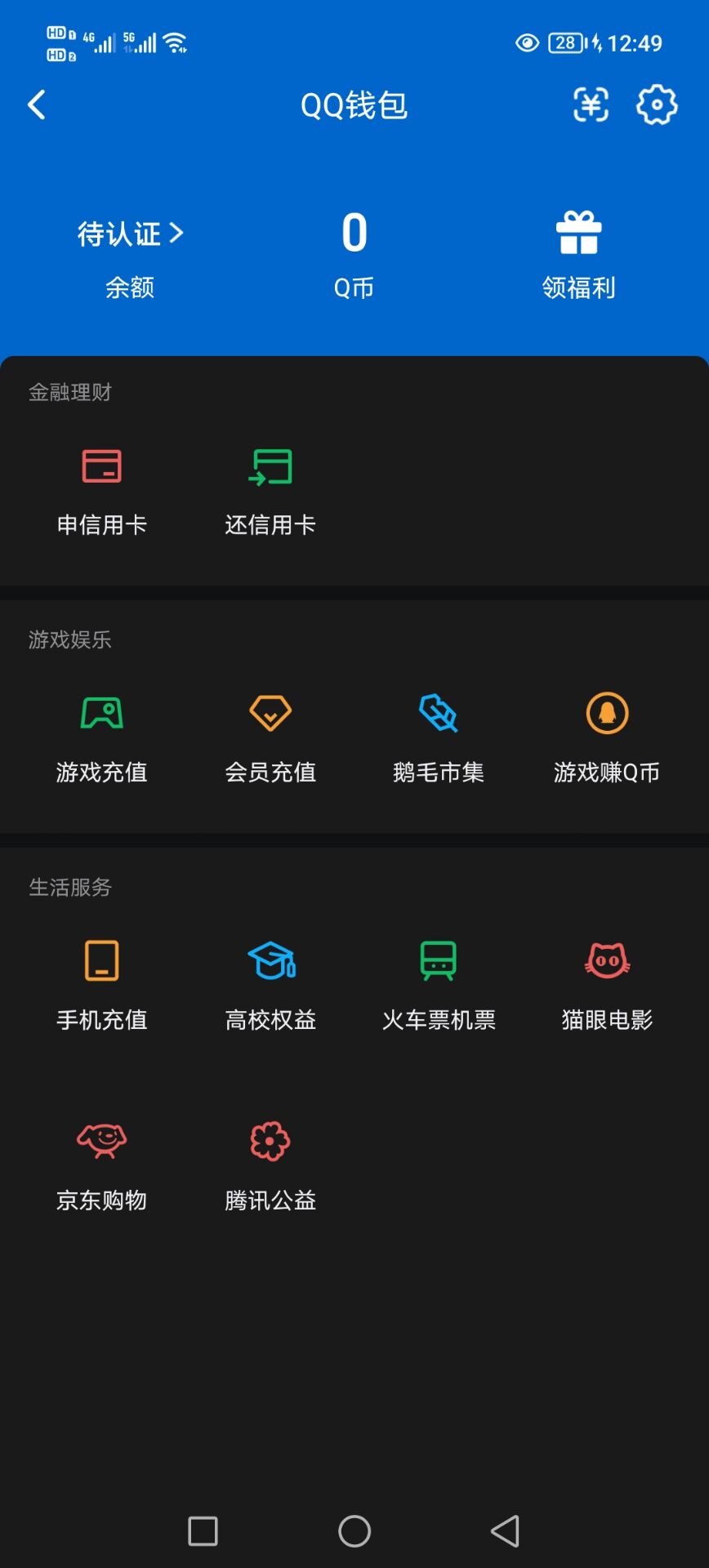 AQCMW47413暗区突围账号详情图13