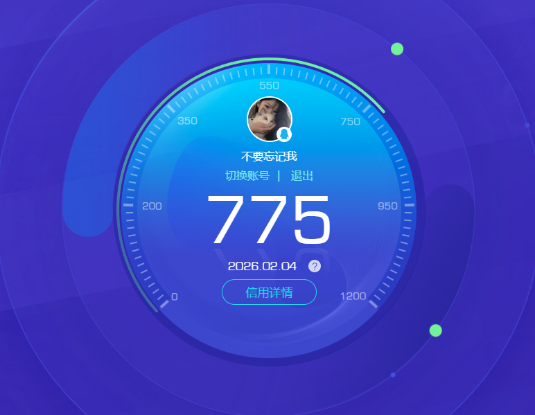 SJZQM441200三角洲行动账号详情图20