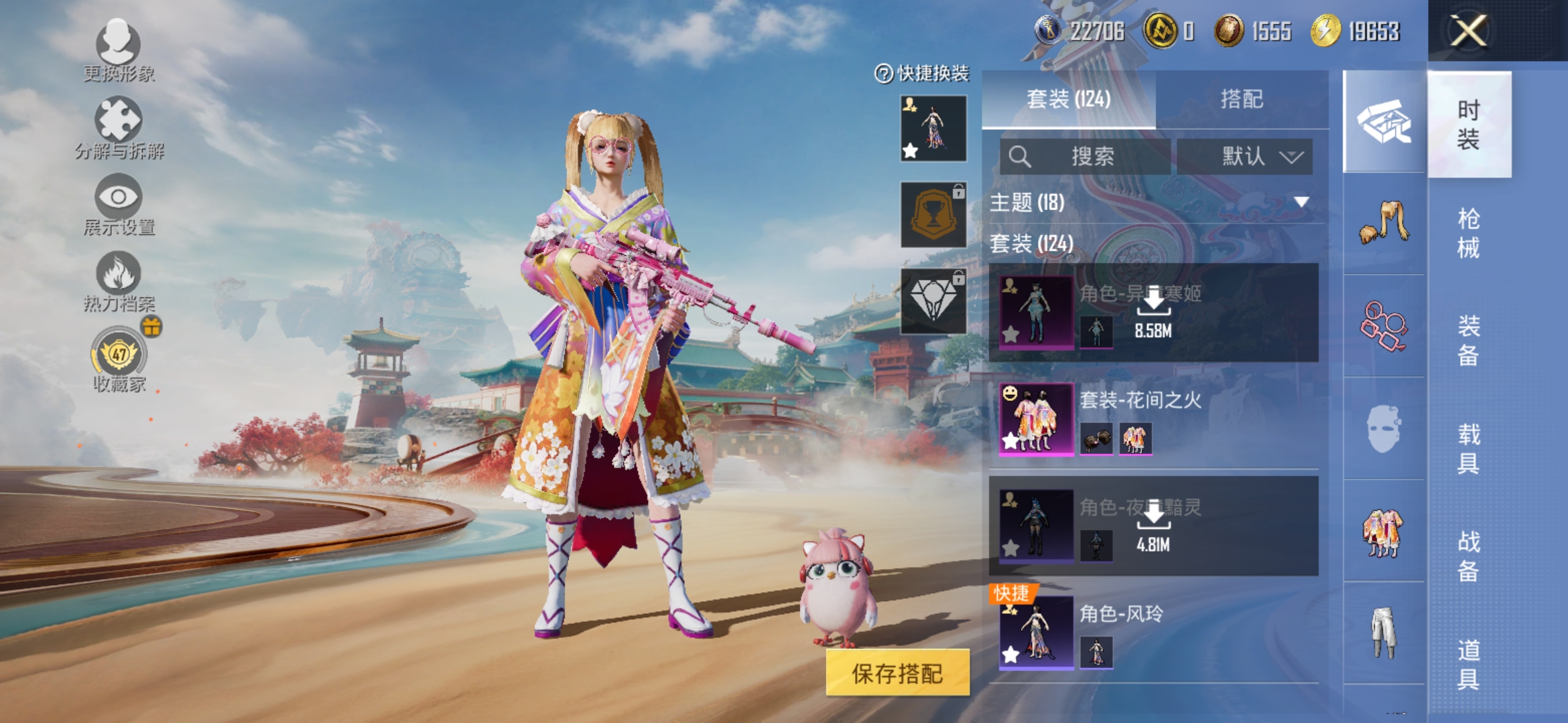 HPCMW469247和平精英账号详情图3