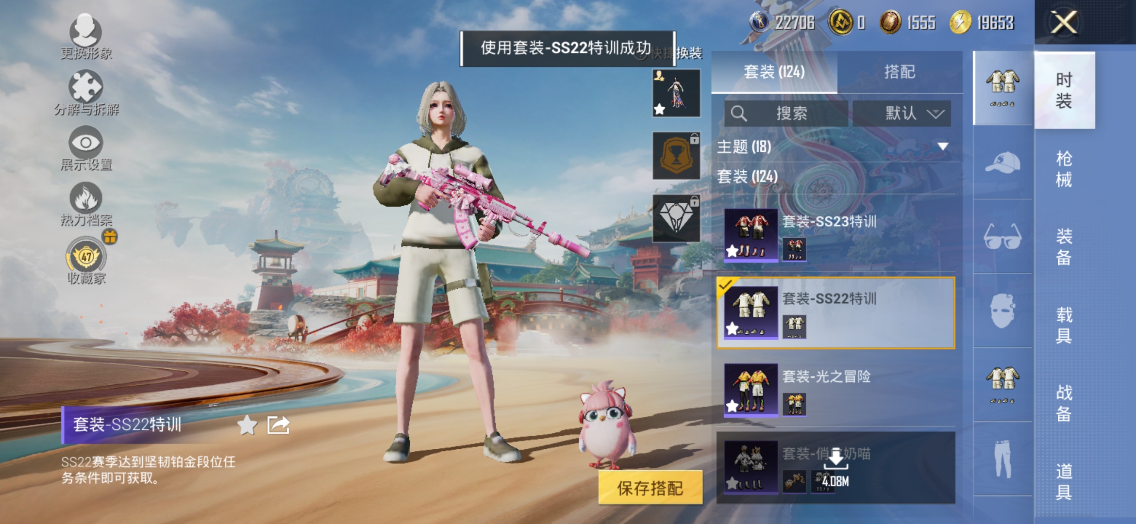 HPCMW469247和平精英账号详情图5